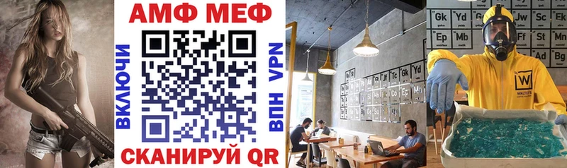 Амфетамин Premium  Купить  Судак 