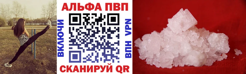 Купить закладки  Судак  А ПВП VHQ 