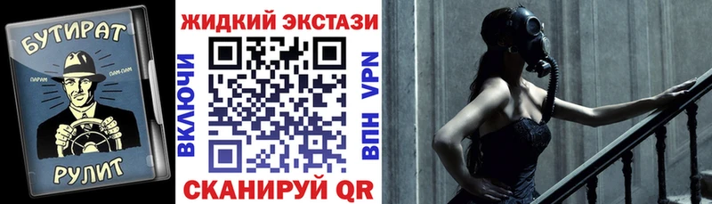 Купить Судак БУТИРАТ бутик