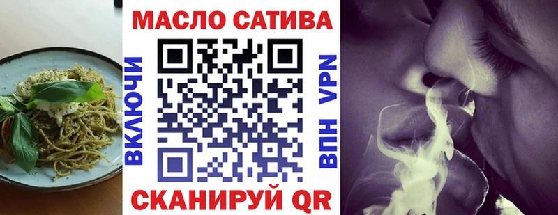 Купить где Судак Cannafood марихуана