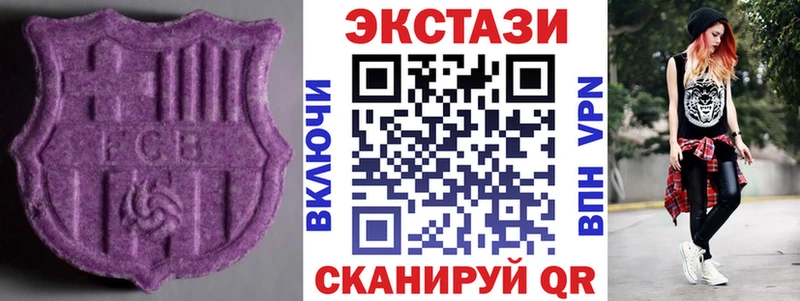 Купить  Судак  Экстази ешки 