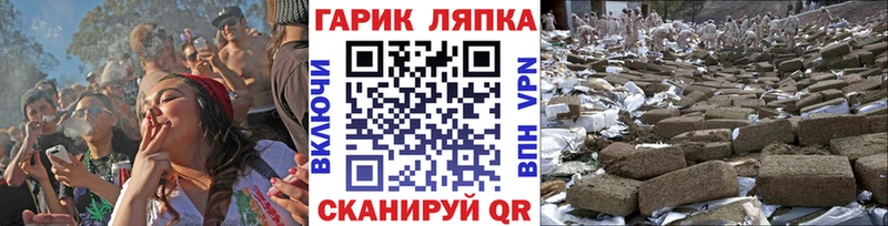 Гашиш гашик  Купить  Судак 