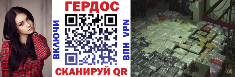 ГЕРОИН Heroin Судак