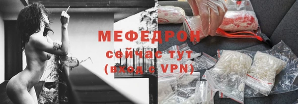 скорость Дмитровск