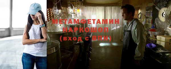трава Дмитриев