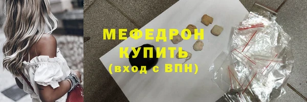 скорость Дмитровск
