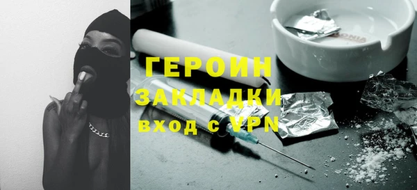 трава Дмитриев