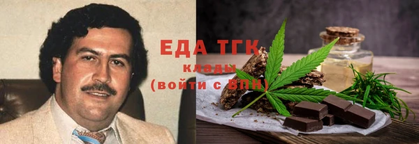 прущий лед Дмитров