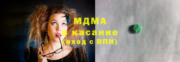 трава Дмитриев