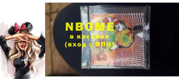 скорость Дмитровск