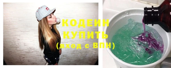 скорость Дмитровск