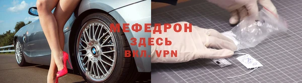 скорость Дмитровск