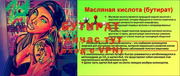 прущий лед Дмитров