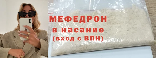 сатива Елизово