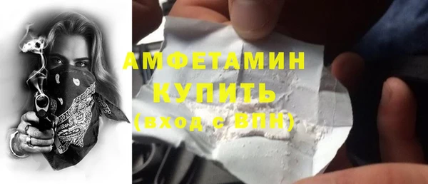 скорость Дмитровск