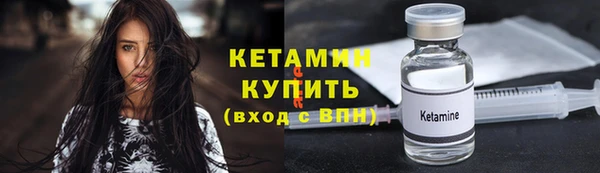 прущий лед Дмитров