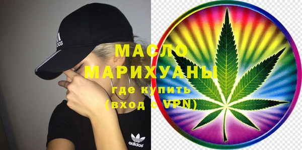 трава Дмитриев