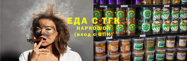 скорость Дмитровск