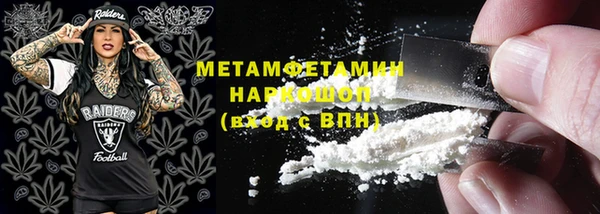 прущий лед Дмитров