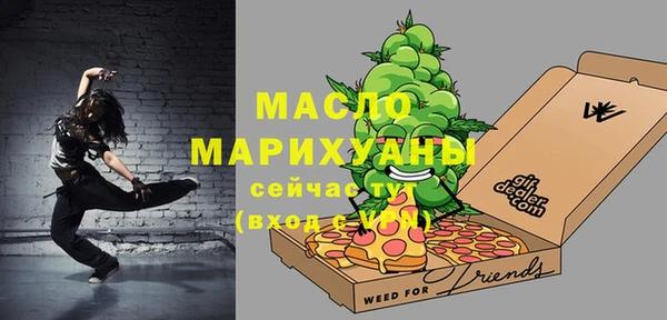 скорость Дмитровск