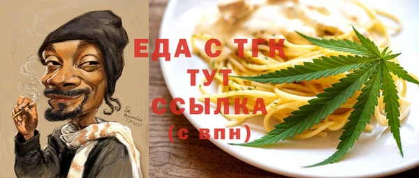 скорость Дмитровск
