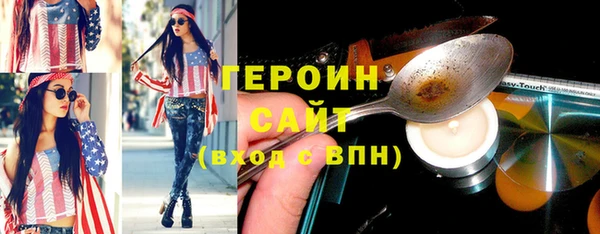 трава Дмитриев