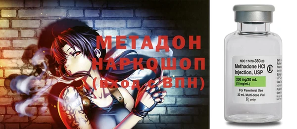 прущий лед Дмитров