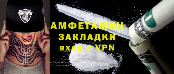 прущий лед Дмитров