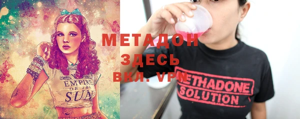 марихуана Ельня