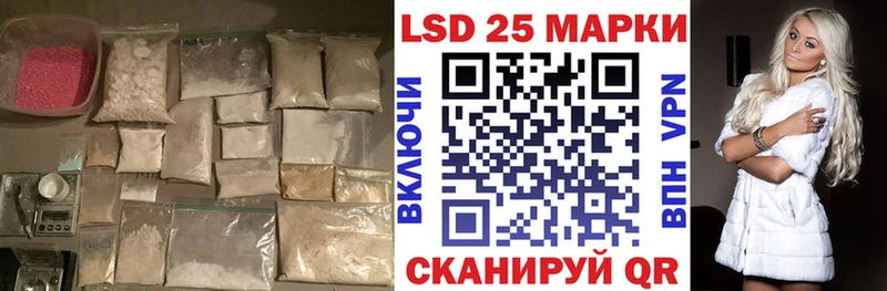 Купить закладки  Судак  LSD-25 экстази ecstasy 