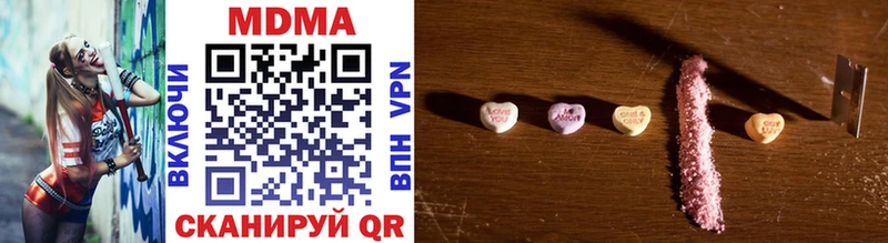 MDMA молли Купить Судак