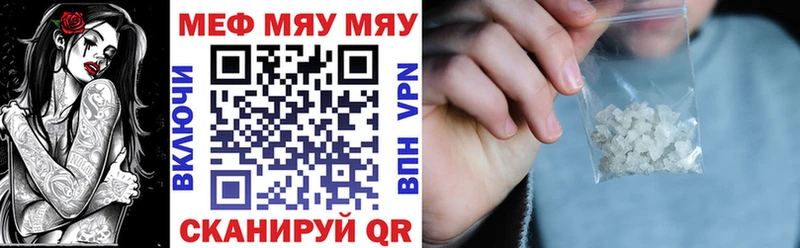 Купить  Судак  МЕФ кристаллы 
