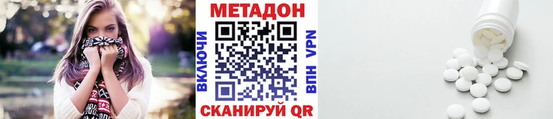 Метадон мёд  Купить закладки  Судак 