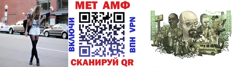 Метамфетамин винт Купить где Судак