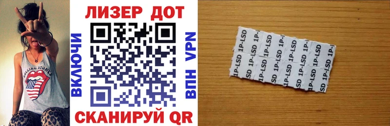 Купить где  Судак  Марки 25I-NBOMe 1,8мг 