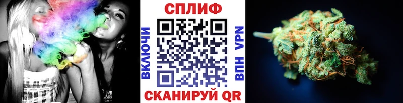 Купить  Судак  МАРИХУАНА Bruce Banner 